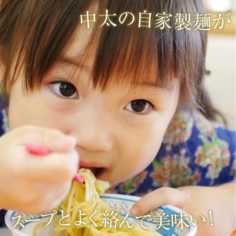 (産地直送)喰拳 そいがぁそば 長岡生姜醤油ラーメン3食 冷凍 | ブランド登録なし | 04