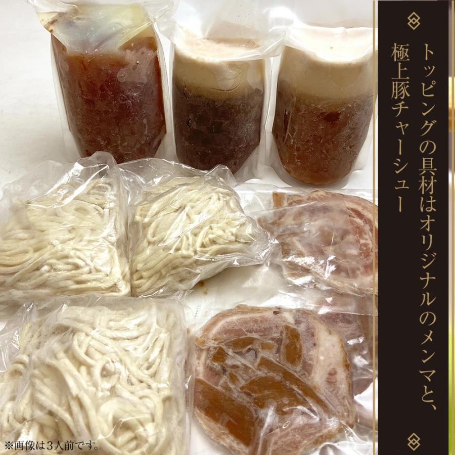(産地直送)喰拳 そいがぁそば 長岡生姜醤油ラーメン3食 冷凍 | ブランド登録なし | 05
