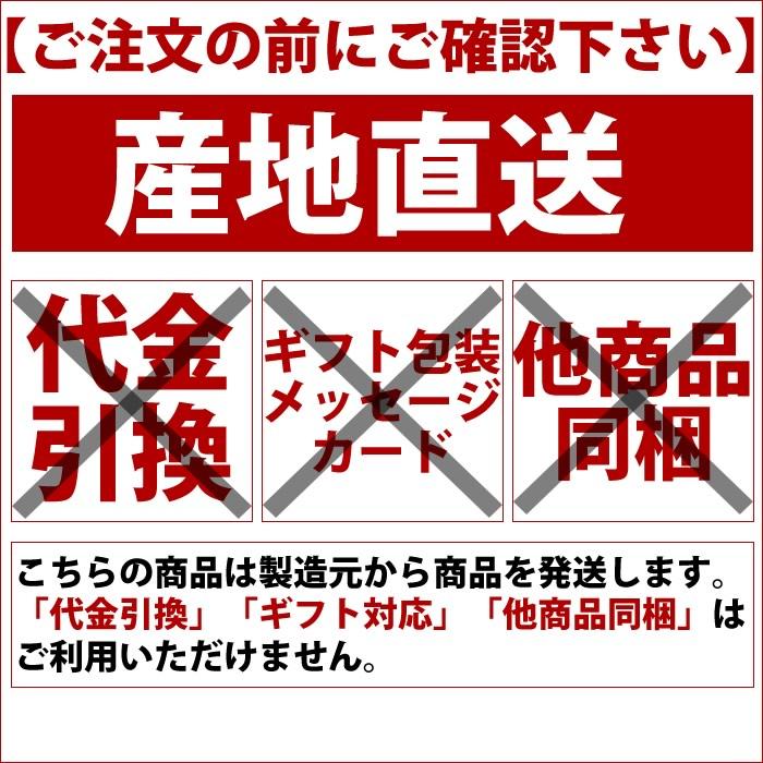 (産地直送)喰拳 そいがぁそば 長岡生姜醤油ラーメン3食 冷凍 | ブランド登録なし | 06