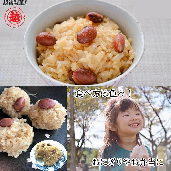 越後製菓 醤油赤飯セット 2合×3袋 計6合分(産地直送) |  | 01