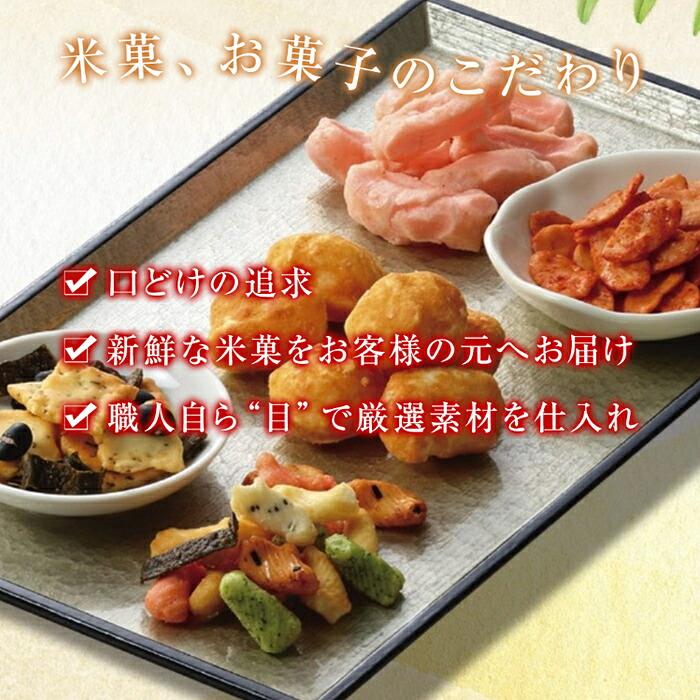 越後製菓 味の追求 葵 米菓6種類6袋(産地直送) |  | 01