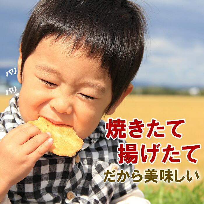 越後製菓 味の追求 葵 米菓6種類6袋(産地直送) |  | 02