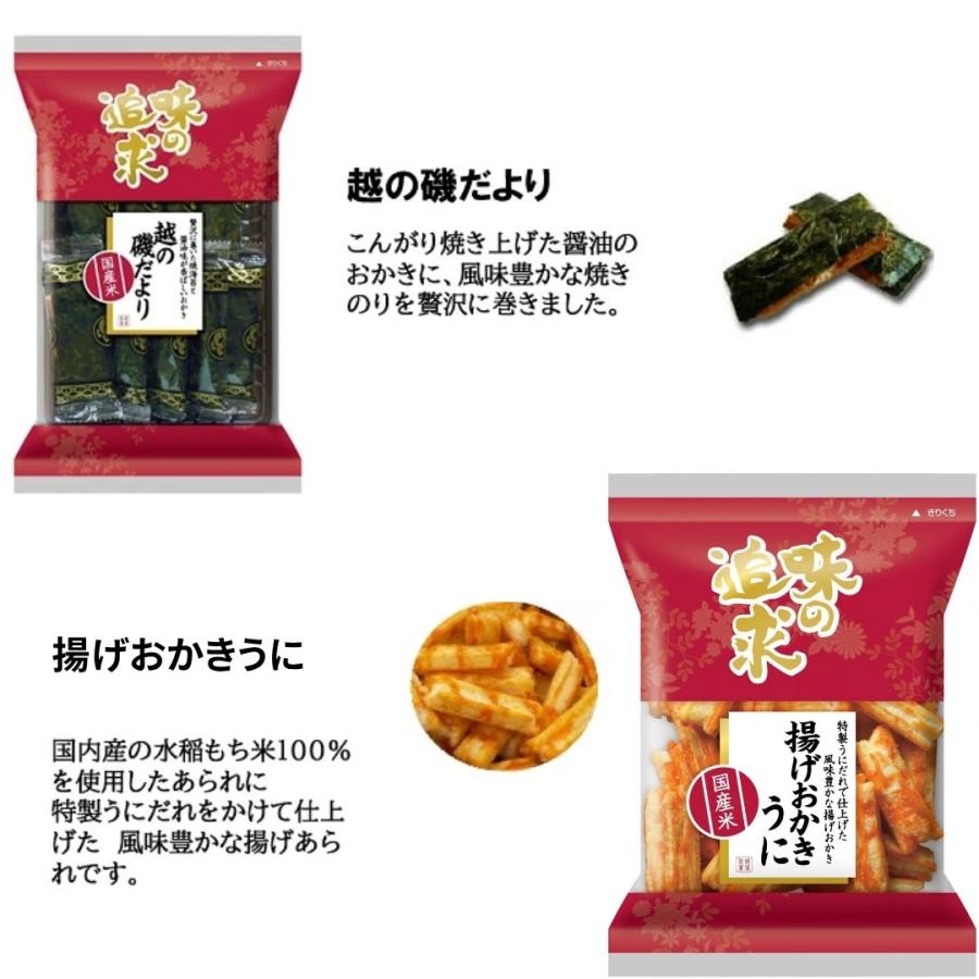 越後製菓 味の追求 葵 米菓6種類6袋(産地直送) |  | 03