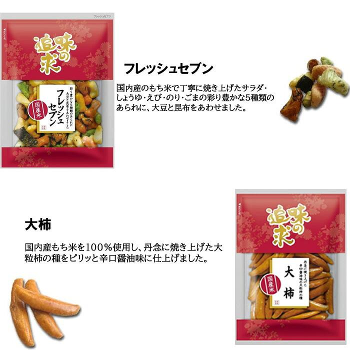 越後製菓 味の追求 葵 米菓6種類6袋(産地直送) |  | 04