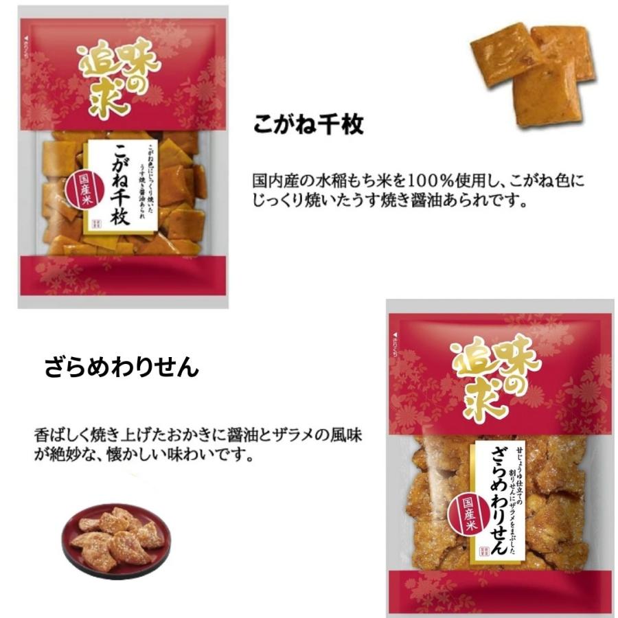 越後製菓 味の追求 葵 米菓6種類6袋(産地直送) |  | 05