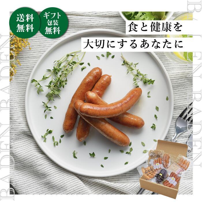 (産地直送)自家製ソーセージ7点セット ビーツー 冷凍 賞味期限90日 | ブランド登録なし | 01