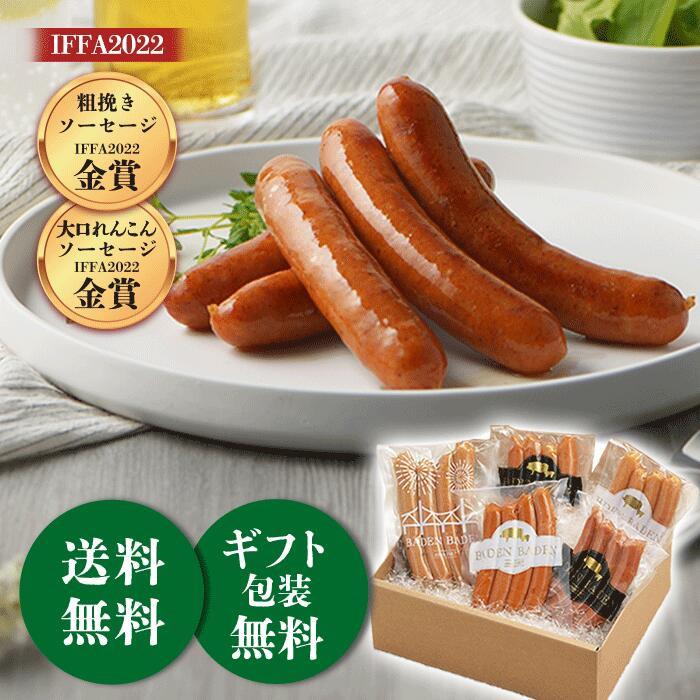 (産地直送)自家製ソーセージ7点セット ビーツー 冷凍 賞味期限90日 | ブランド登録なし | 02
