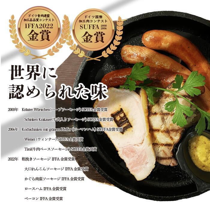 (産地直送)自家製ソーセージ7点セット ビーツー 冷凍 賞味期限90日 | ブランド登録なし | 03