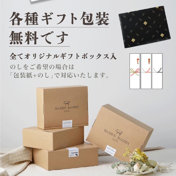 (産地直送)自家製ソーセージ10点セット ビーツー 冷凍 賞味期限90日 | ブランド登録なし | 13
