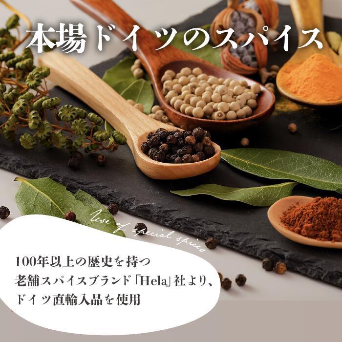 (産地直送)自家製ソーセージ10点セット ビーツー 冷凍 賞味期限90日 | ブランド登録なし | 06