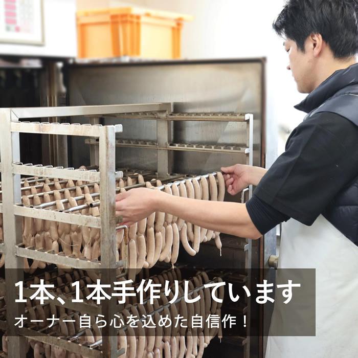 (産地直送)自家製ソーセージ10点セット ビーツー 冷凍 賞味期限90日 | ブランド登録なし | 07