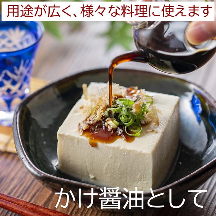 越のむらさき お試しセット MP-5GK しょうゆ5本 |  | 01