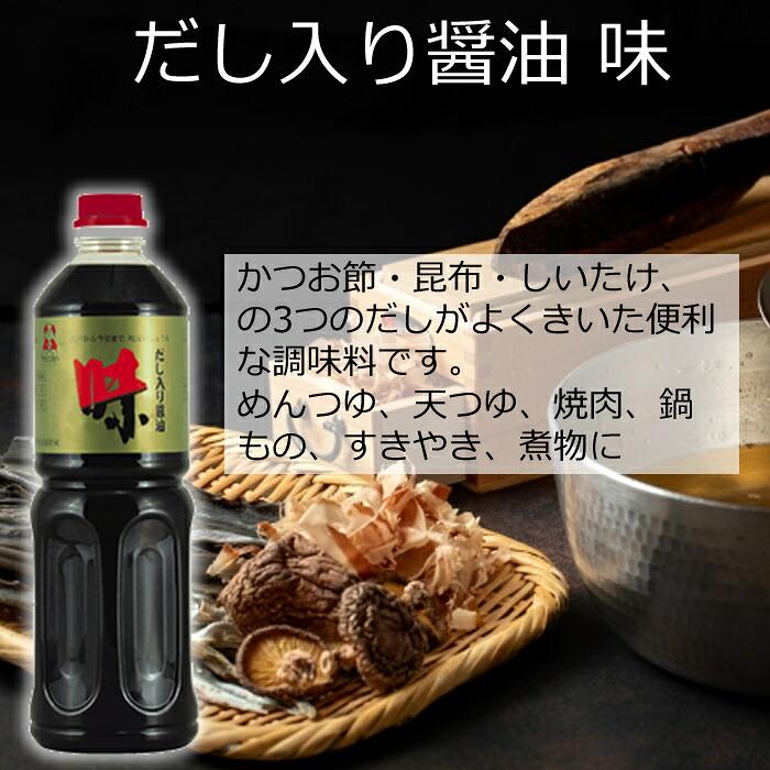 越のむらさき SS-5A 味1L×2本・越のむらさき1L×3本 |  | 02
