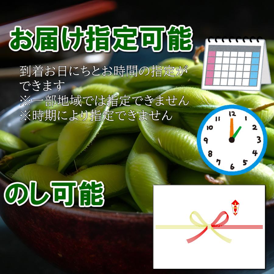 新潟県の枝豆 2kg ナカムラ農産の美味しい 採れたてのえだ豆をすぐにお届けします えだ豆 長岡枝豆 長岡茶豆 |  | 04