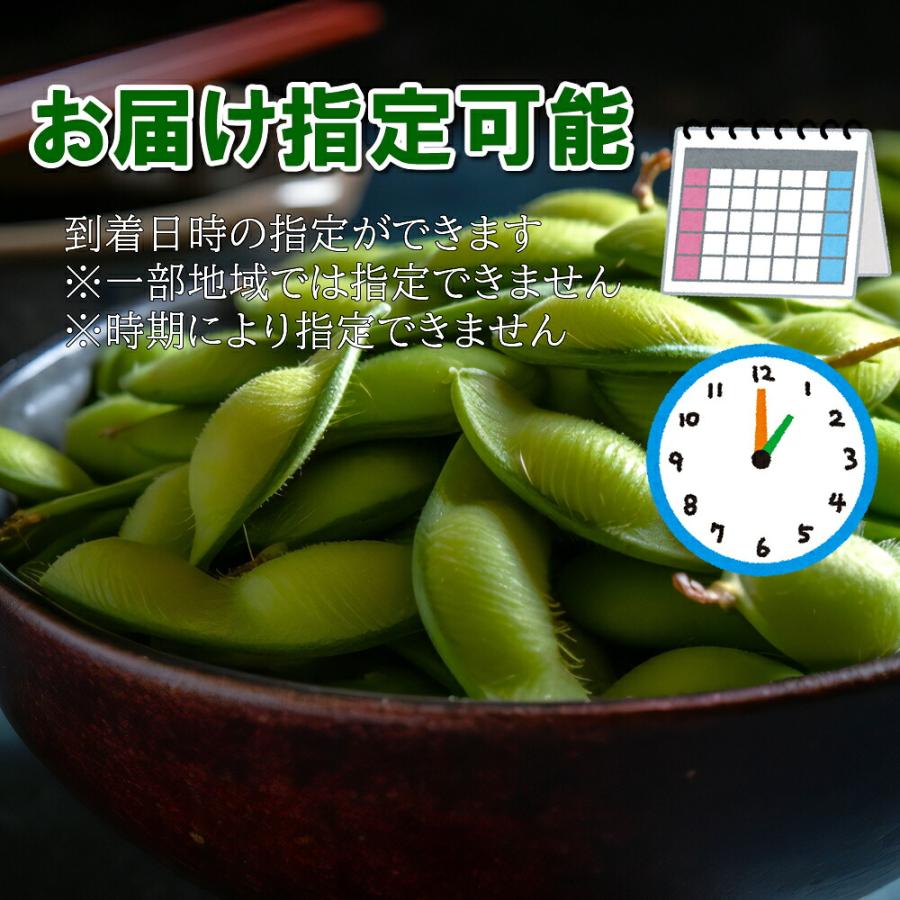 (産地直送)(冷蔵)新潟県長岡市産 枝豆1kg 久保農園 農家直送 採れたてのえだ豆をお届け ※発送後5日をめどにお召し上がりください | ブランド登録なし | 07