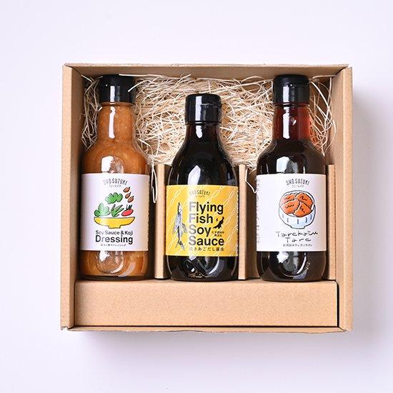 SHO SUZUKI 調味料3種セット 各200ml SUZUGROUP(産地直送) | 