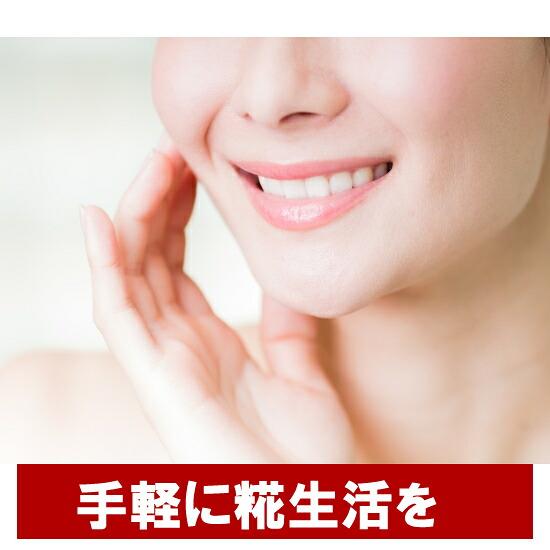SUZU監修 糀セット わる糀200g・かける糀200g SUZUGROUP(産地直送) |  | 01