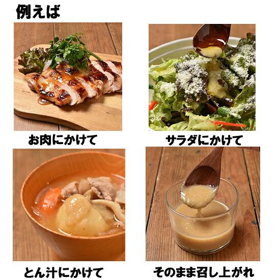 SUZU監修 糀セット わる糀200g・かける糀200g SUZUGROUP(産地直送) |  | 05