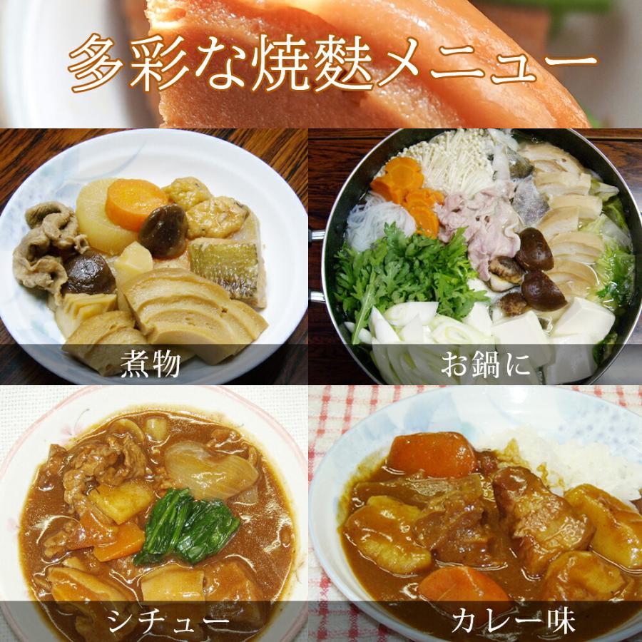木宮商店 車麩うす切このは 60g(産地直送) |  | 03