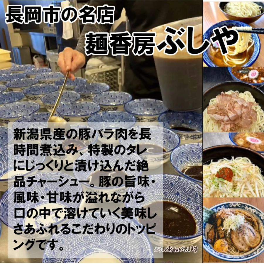 (産地直送)麺香房ぶしや 天下無双 つけ麺 3食 長岡市屈指の人気ラーメン店 濃厚魚介系スープ 太麺 冷凍 | ブランド登録なし | 01