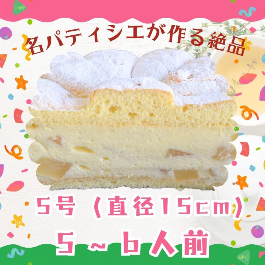 シャルロット ポア 直径15センチ 冷凍 フランス菓子 ダンファンの本格ケーキ | ブランド登録なし | 02
