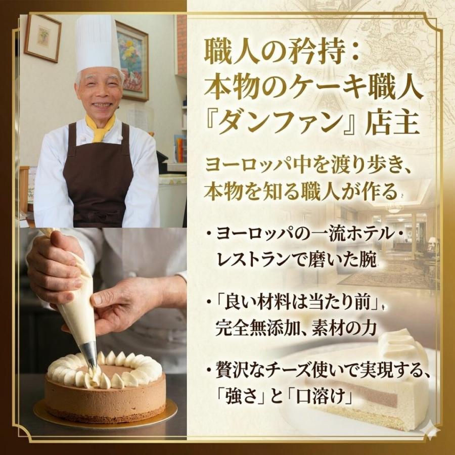 ダンファン 洋梨とオレンジのタルト 直径18cm(産地直送) |  | 05