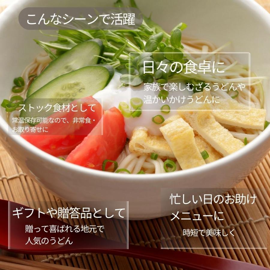 与板製麺所 金 手まりうどん 8入(産地直送) |  | 03