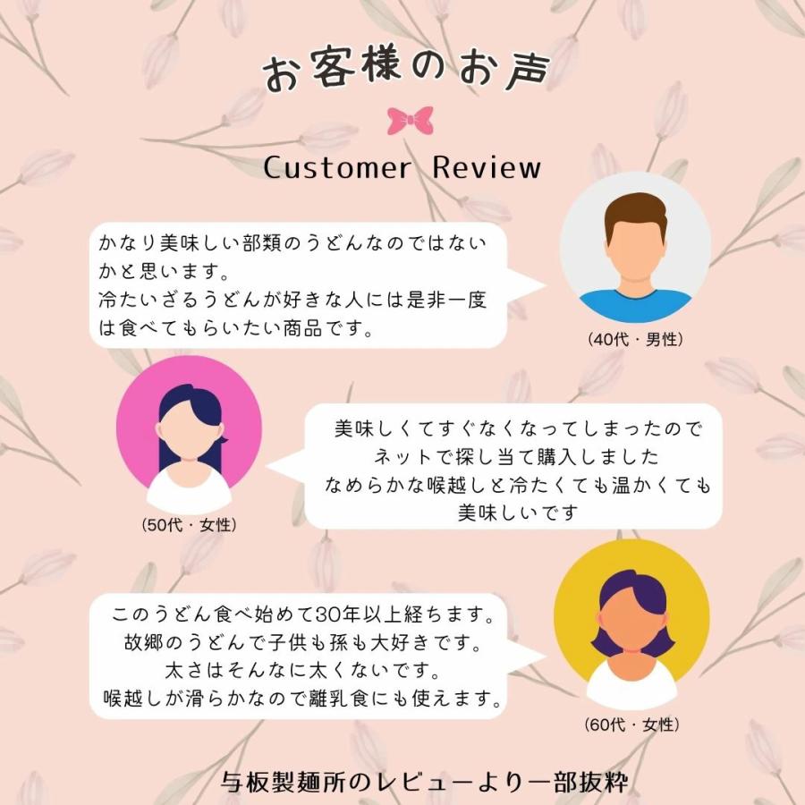 お試し メール便 良寛の里 手まりうどん ざる用 200g 4個 与板製麺所 ポイント利用 送料無料 | ブランド登録なし | 05