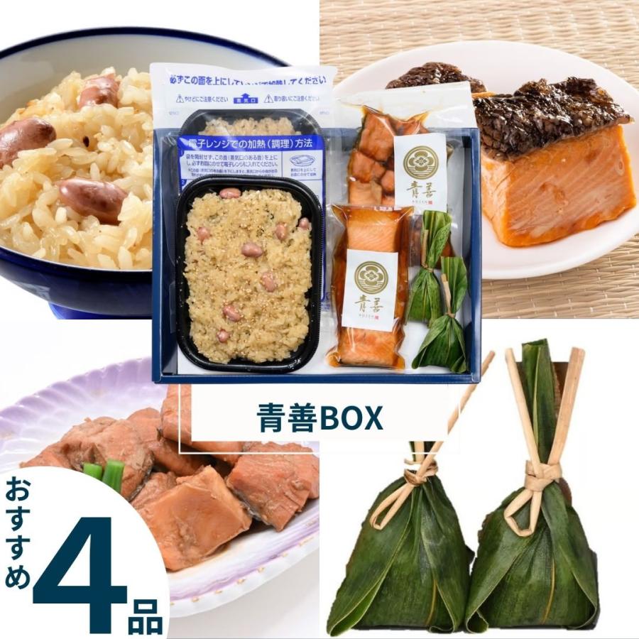 (産地直送)長岡グルメ 青善ボックス 醤油赤飯150g×2 銀鮭の焼漬3切 銀鮭の煮付け160ｇ ミニ笹団子 2個 ギフトセット 化粧箱入り 冷凍 | ブランド登録なし