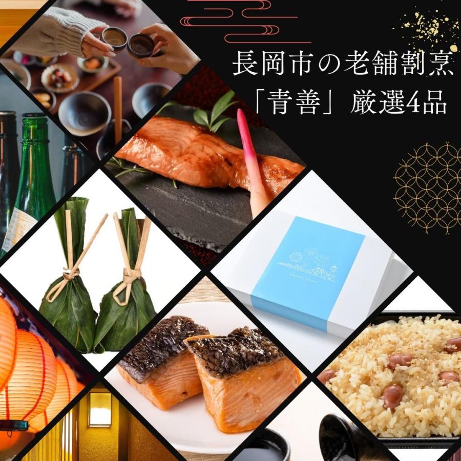 (産地直送)長岡グルメ 青善ボックス 醤油赤飯150g×2 銀鮭の焼漬3切 銀鮭の煮付け160ｇ ミニ笹団子 2個 ギフトセット 化粧箱入り 冷凍 | ブランド登録なし | 01