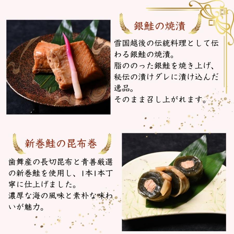 青善 味の詰合せ 6種ギフトセット(産地直送) |  | 02