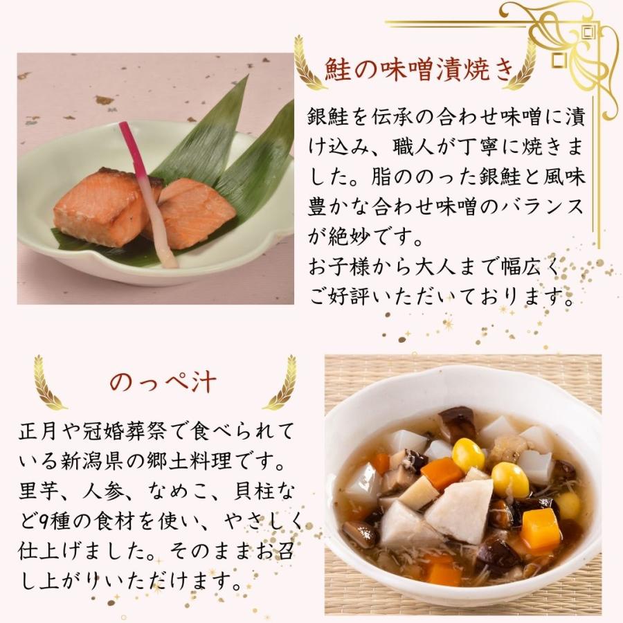 青善 味の詰合せ 6種ギフトセット(産地直送) |  | 04
