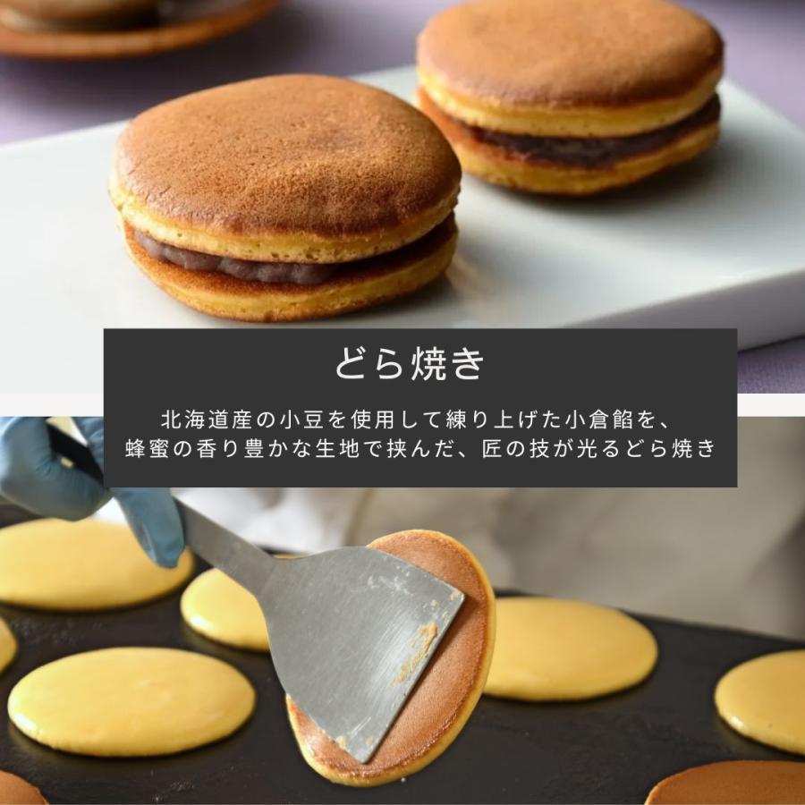 大手饅頭4個・どらやき4個 焼菓子詰合せ(産地直送) |  | 03