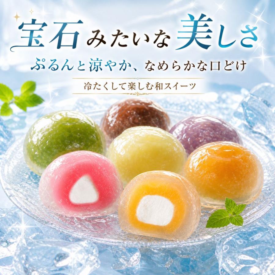 (産地直送)クリスタルクリアケーキ 6種 各2個入り 黒蜜きなこ 紫いも いちごみるく他  冷凍水まんじゅう 株式会社岩崎(冷凍) | ブランド登録なし | 01