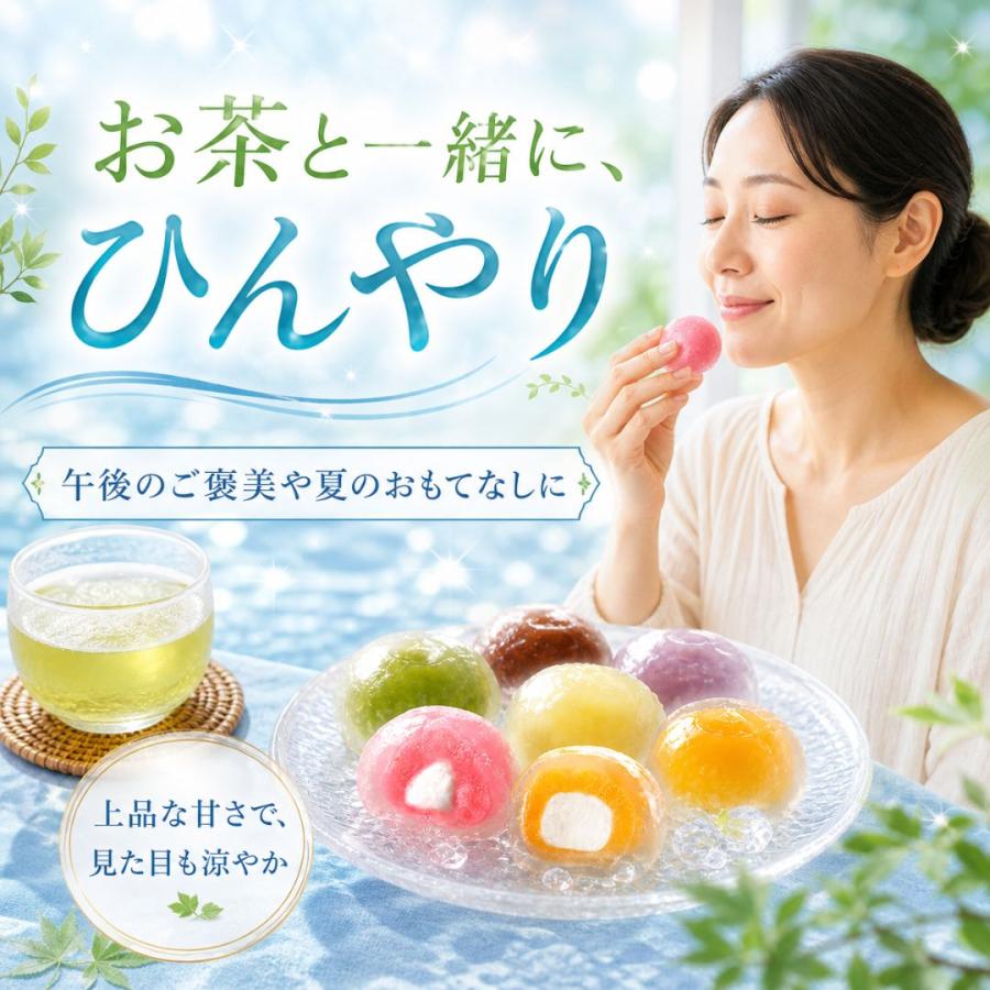 (産地直送)クリスタルクリアケーキ 6種 各2個入り 黒蜜きなこ 紫いも いちごみるく他  冷凍水まんじゅう 株式会社岩崎(冷凍) | ブランド登録なし | 04
