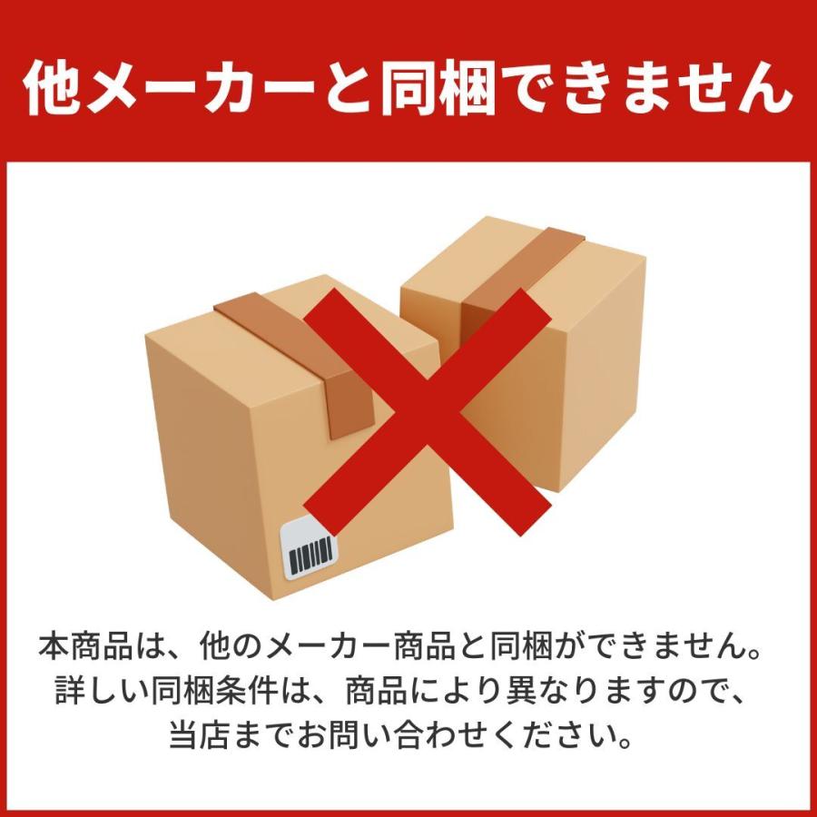 （産地直送）出汁つゆ 佐渡情話 360ml とび魚だし ホクショク | ブランド登録なし | 07
