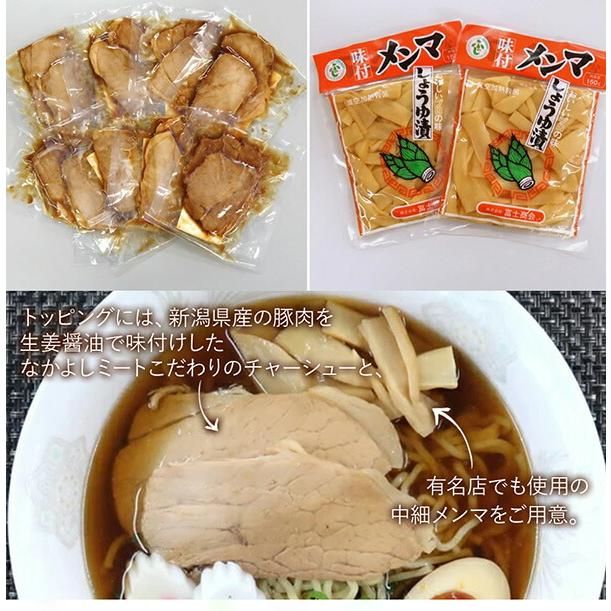 (産地直送)生姜醤油ラーメンセット 越後長岡名物 生姜醤油ラーメン 8食セット(クール便) ホクショク | ブランド登録なし | 03