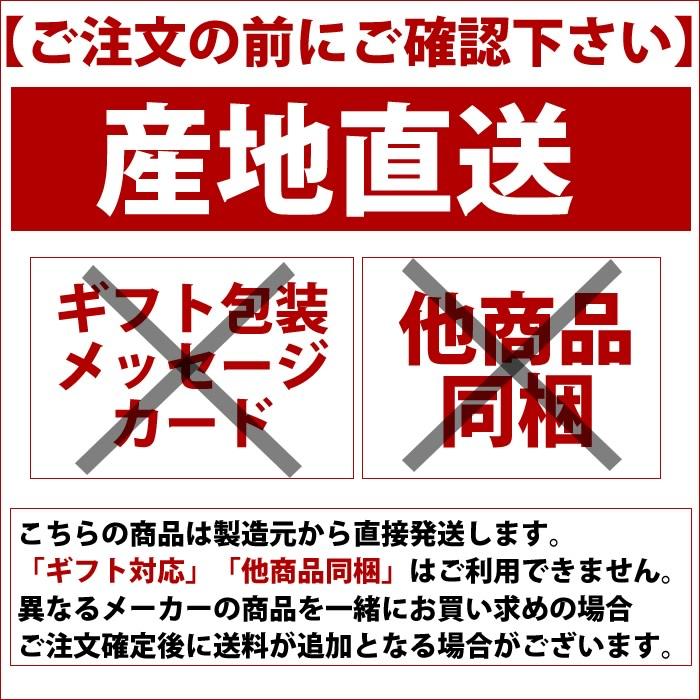 (産地直送)生姜醤油ラーメンセット 越後長岡名物 生姜醤油ラーメン 8食セット(クール便) ホクショク | ブランド登録なし | 06