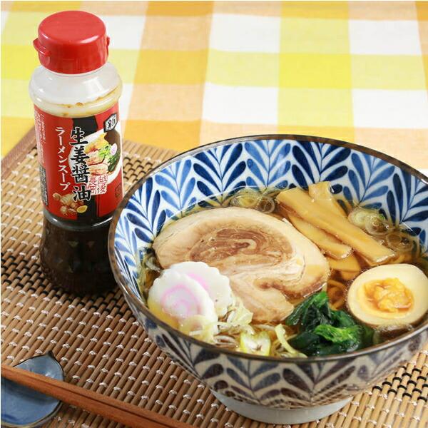 （産地直送）生姜醤油ラーメンスープ 200ml 長岡名物のしょうが醤油ラーメンのスープ ホクショク |  | 01