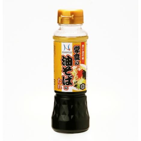 （産地直送）長岡技術科学大学 公認 学食の油そばのたれ 濃厚醤油だれ 200ml | 