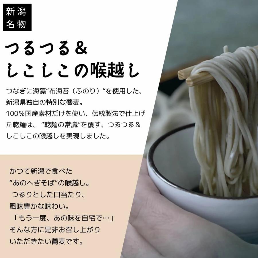 (お試しメール便) へぎそば 新潟 十日町小嶋屋 200g 4把 HS-01 ポイント利用 送料無料 | ブランド登録なし | 02