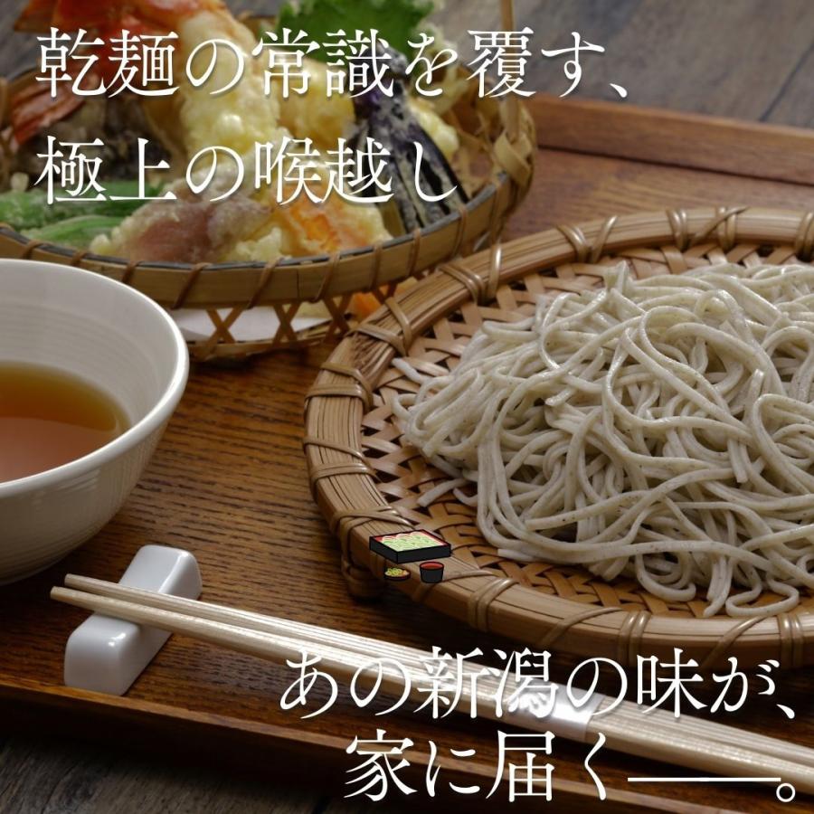 へぎそば 新潟 十日町小嶋屋 200g 20把 HS-01 日本そば 乾麺 | ブランド登録なし | 01