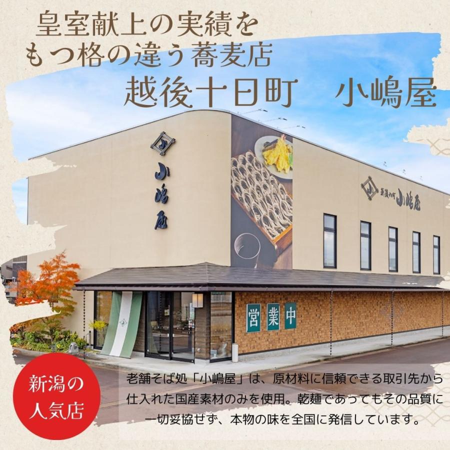 へぎそば 新潟 十日町小嶋屋 200g 20把 HS-01 日本そば 乾麺 | ブランド登録なし | 03