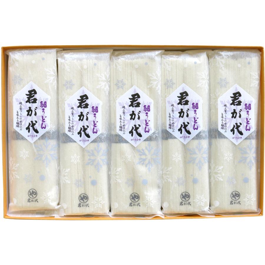 (産地直送)まるや君が代の細うどん 10袋(90g×2個)化粧箱入り | ブランド登録なし
