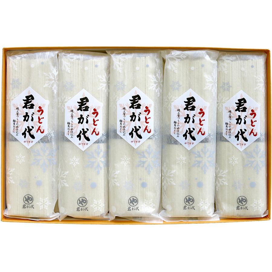(産地直送)まるや君が代のうどん 10袋(90ｇ×2個)化粧箱入り | ブランド登録なし