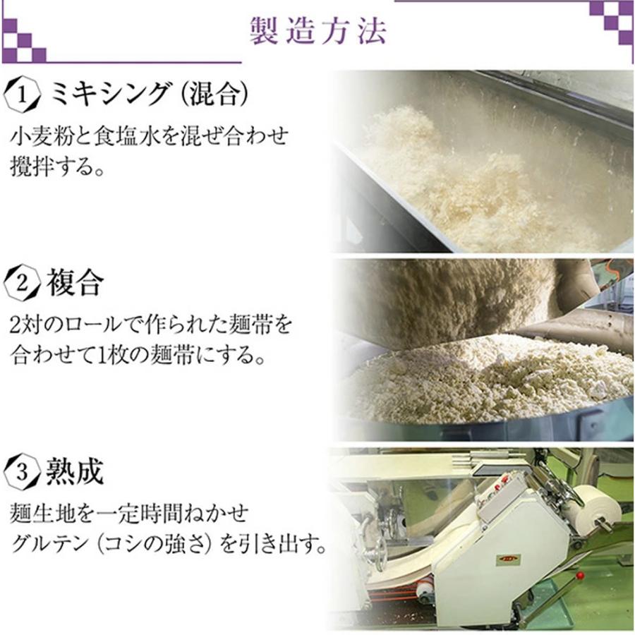 (お試しメール便)まるや君が代 そうめん 180g 4把 乾麺 | ブランド登録なし | 04