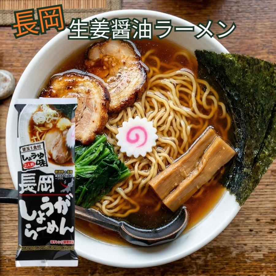 (メール便)長岡 三大麺 乾麺セット 生姜醤油ラーメン 十日町小嶋屋へぎそば 手まりうどん  各1袋 3種類(計6食) | ブランド登録なし | 03