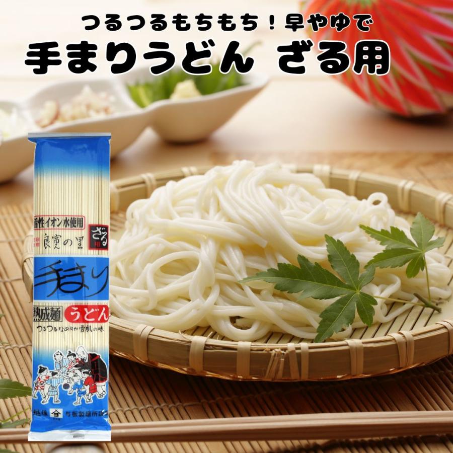 (メール便)長岡 三大麺 乾麺セット 生姜醤油ラーメン 十日町小嶋屋へぎそば 手まりうどん  各1袋 3種類(計6食) | ブランド登録なし | 04