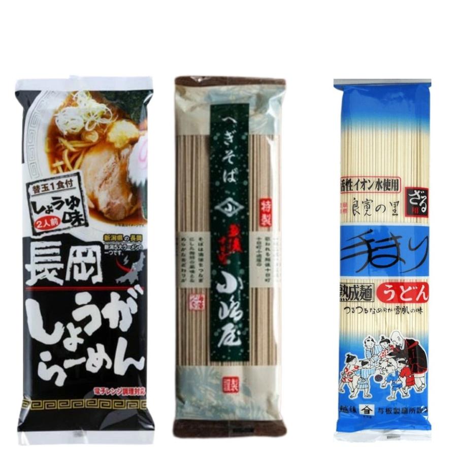 (メール便)長岡 三大麺 乾麺セット 生姜醤油ラーメン 十日町小嶋屋へぎそば 手まりうどん  各1袋 3種類(計6食) | ブランド登録なし | 05