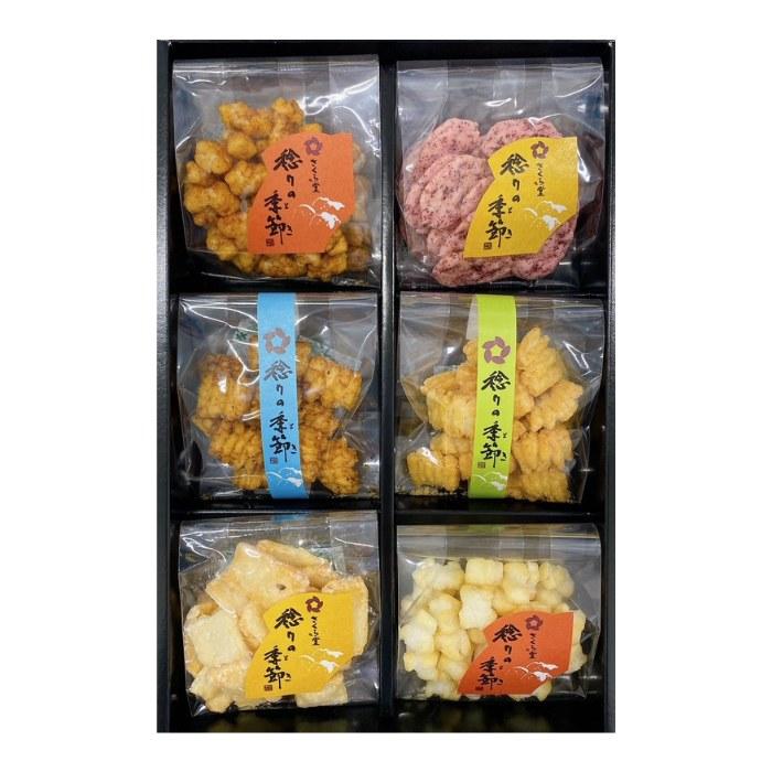 さくら製菓 稔りの季節  MS-Ｓ　新潟米菓 さくら堂の人気のギフト(産地直送) | ブランド登録なし